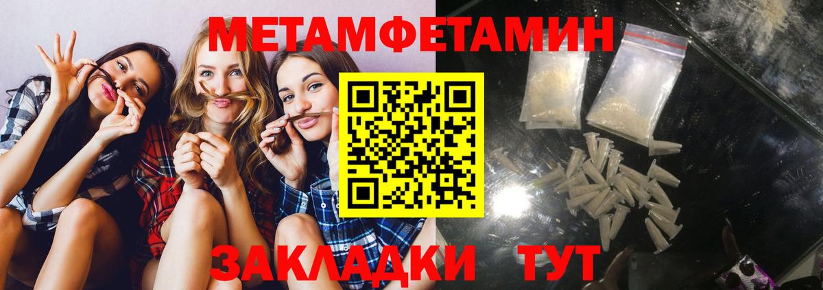 АМФ  АМФЕТАМИН  Киселёвск  OMG ссылка  АМФ Premium  Вход с VPN 