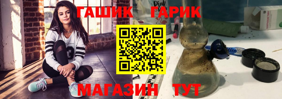 ГАШ hashish  Вход с VPN  ГАШИШ hashish  Киселёвск 