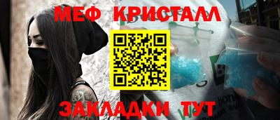 мефедрон мука Донецк