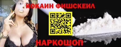 мефедрон мука Донецк