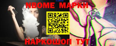 мефедрон мука Донецк