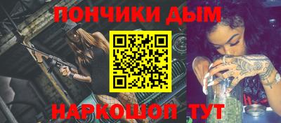 мефедрон мука Донецк