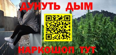 мефедрон мука Донецк