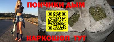 мефедрон мука Донецк