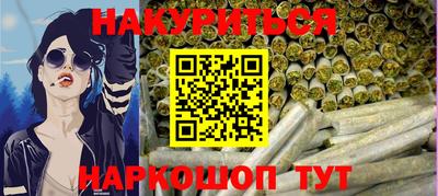 дурь Донской