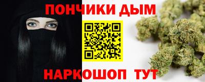 мефедрон мука Донецк