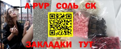 дурь Донской