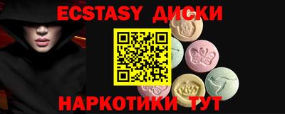 экстази Кохма