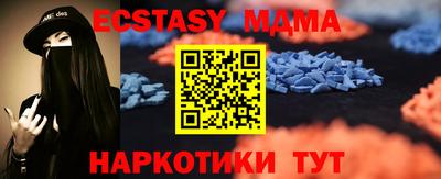 ECSTASY Дубна