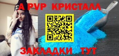 марки nbome Красноармейск