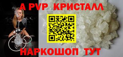 мефедрон мука Донецк