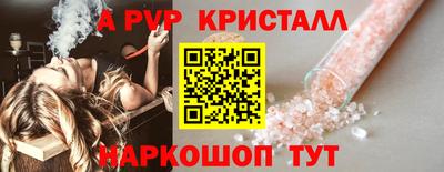 дурь Донской