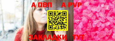 мефедрон мука Донецк