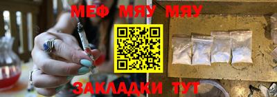 мефедрон мука Донецк