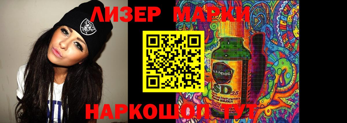 Лсд 25 экстази кислота  Вход с VPN  Лсд 25 экстази ecstasy  Киселёвск 