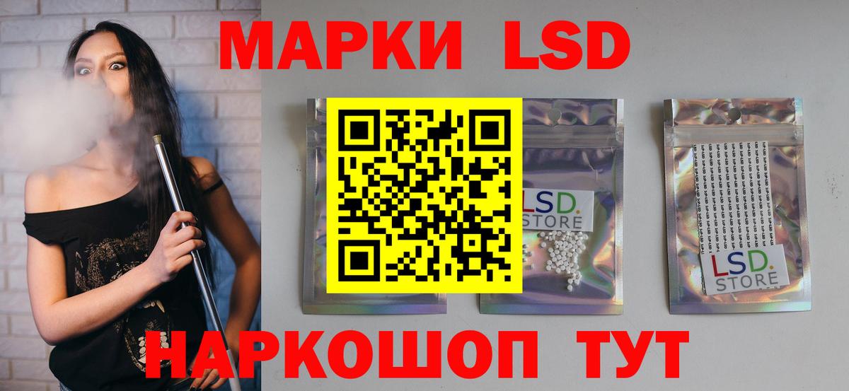 Кодеин Киселёвск