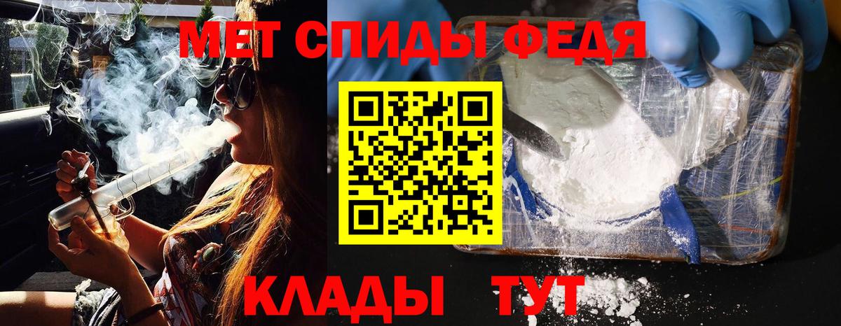 Метамфетамин винт  Вход с VPN  МЕТАМФЕТАМИН  Киселёвск 