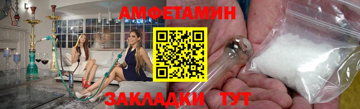 Метамфетамин Декстрометамфетамин 99.9% Киселёвск