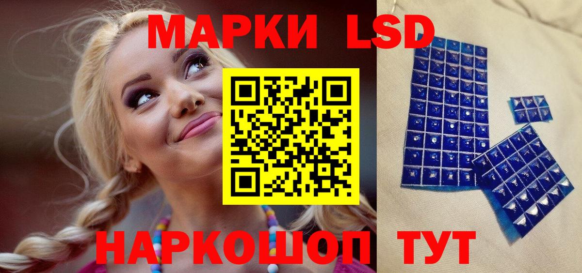 Марки N-bome 1,5мг  Вход с VPN  наркотики  Киселёвск  Марки N-bome 1,5мг  Марки NBOMe 